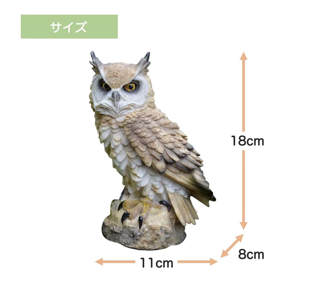 M Pro Owl Figurine, Garden Ornament, Feng Shui, Good Luck Charm, Crow Repellent, Gardening (Beige)