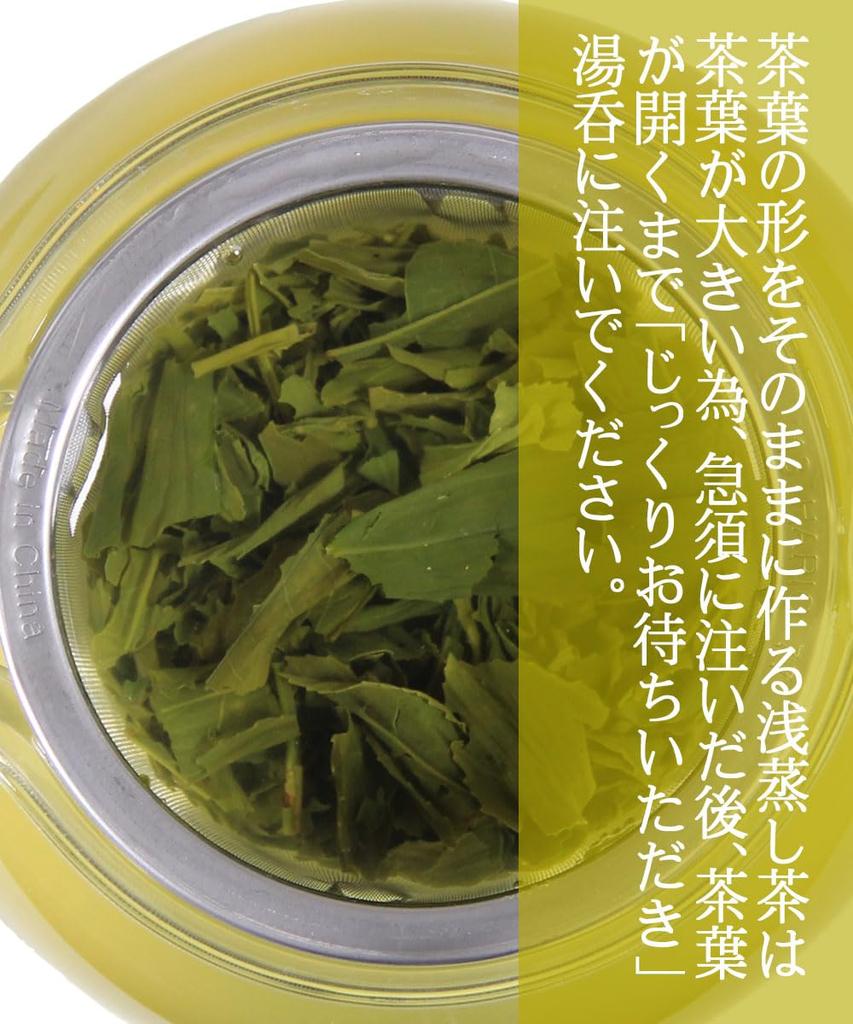 Biologisch angebauter Bio Shizuoka Tee Premium Bio JAS leicht frisch 100g Tee, Tee, pestizidfrei, chemiefrei, erstklassiger Tee, Blätter, Tee,