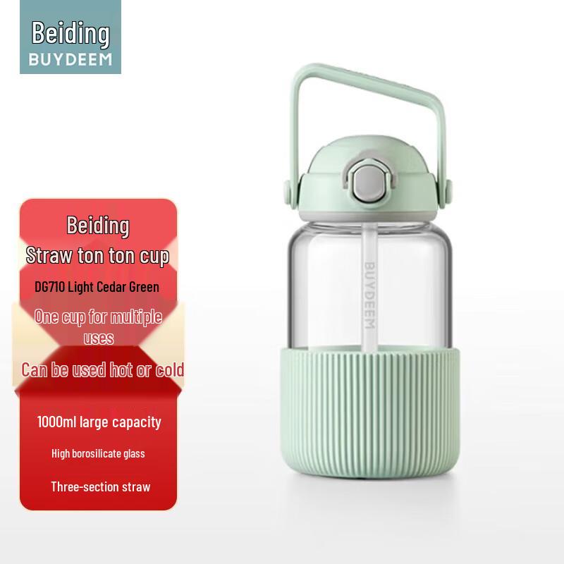 

BeiDing DG710 Large Capacity Borosilicate Glass Water Bottle with Straw