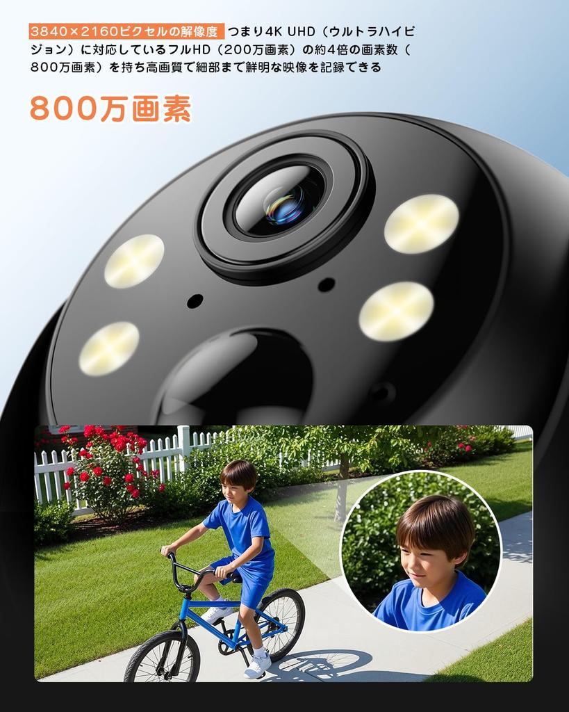 Dipclea 8MP PTZ Security Home Security 4K Wireless Security PIR Human Alarm Nighttime Color WiFi SD No Power Supply No Installation Smartphone Network