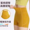 Sports Shorts Cloud Feeling High Waist Hip Lift Thin Elastic Three-point Pants Summer Tight Riding Quick Drying Peach Yoga Fitness Pants Outside