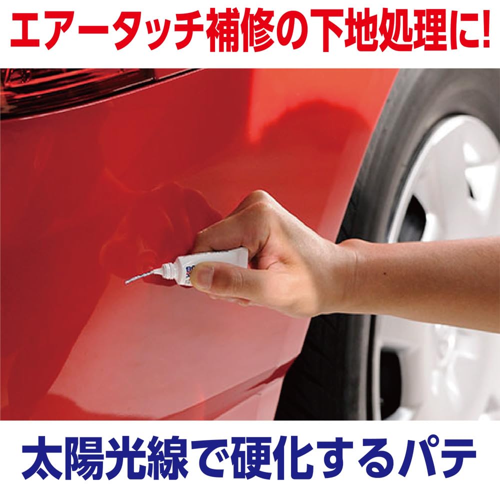 Soft 99 (SOFT99) 99 Workshop Repair Supplies, Photocuring Putty, For Easily Filling Small Scratches