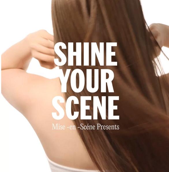 Mise-en-scène Perfect Super Rich Hair Serum 80ml