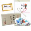 Arita Porcelain Nabeshima Rokuhyo Rice Bowl Gift, Golden Wedding Anniversary