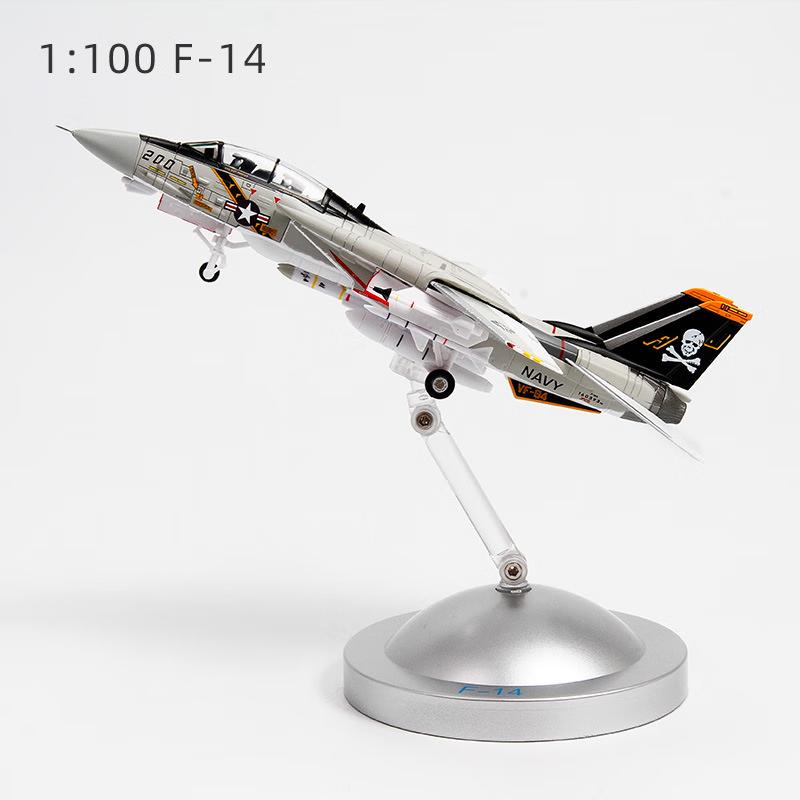 Junshi F-14 Fighter Jet Model