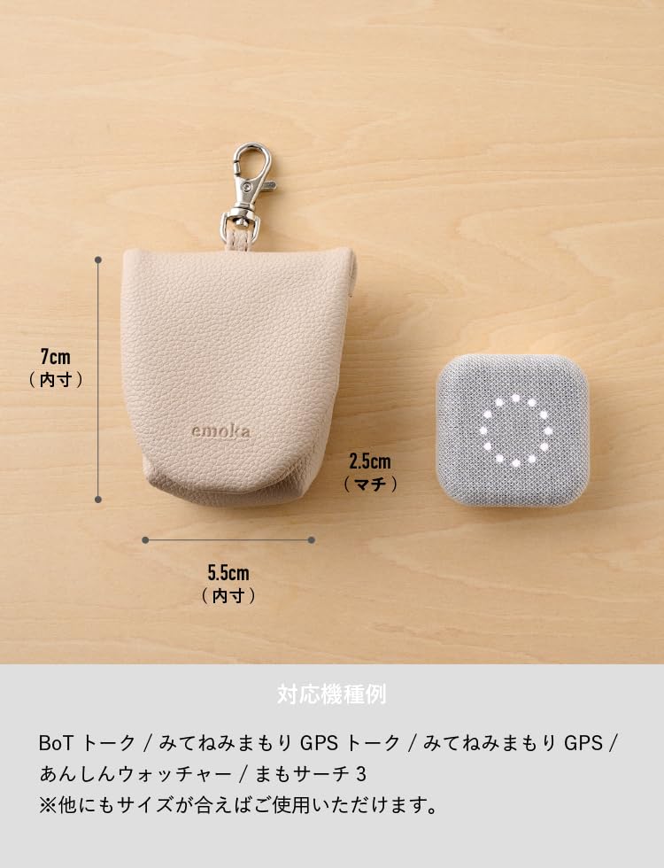 GPS case emoka (shell pink)