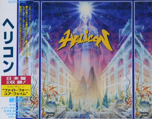 

CD HELICON - Helicon VICP5240 Noise Internati 1993 Япония Оби Рок