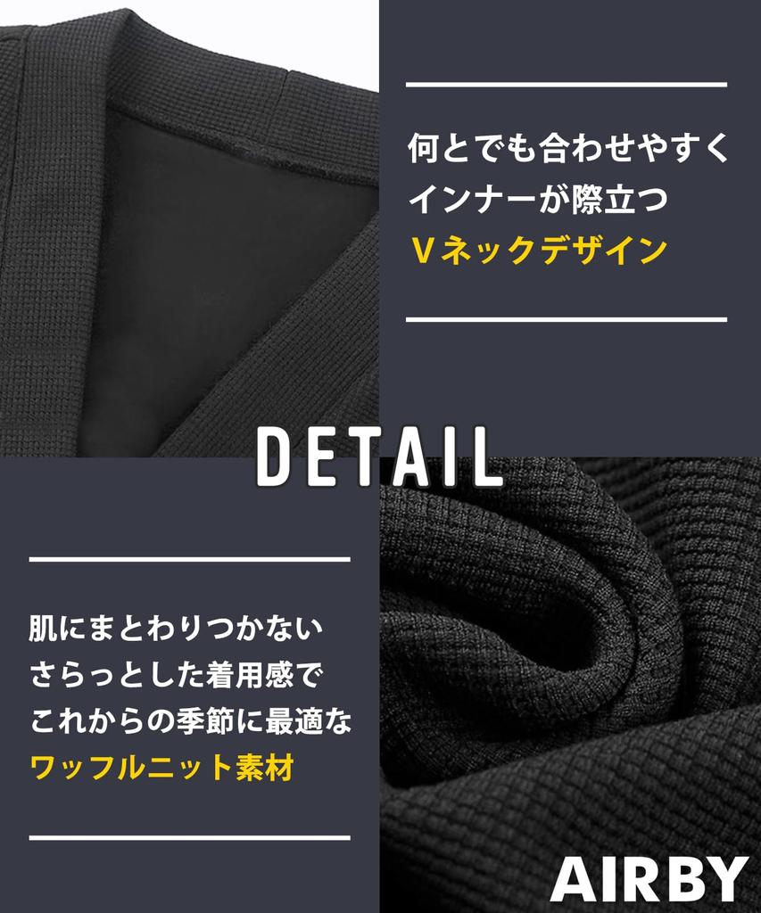 Airby Strickjacke Locker Einfarbig Lang Amerikanische Waffel Harajuku Perfekt für und als Offene Dunkle Herrenjacke, Passform, Farbe, V-Ausschnitt, Ärmel, Frühling, Sommer,