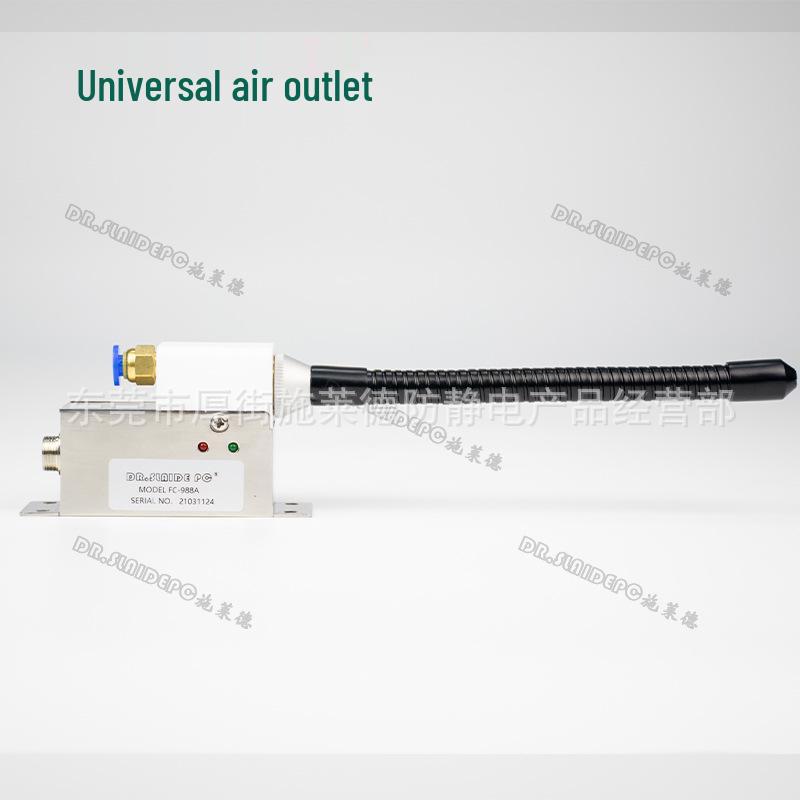 FC988A High-Frequency Ion Wind Nozzle: Industrial Static Eliminator & Dust Removal Blower