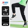 Xtep Kids' Ice-Feel Tech Performance Pants
