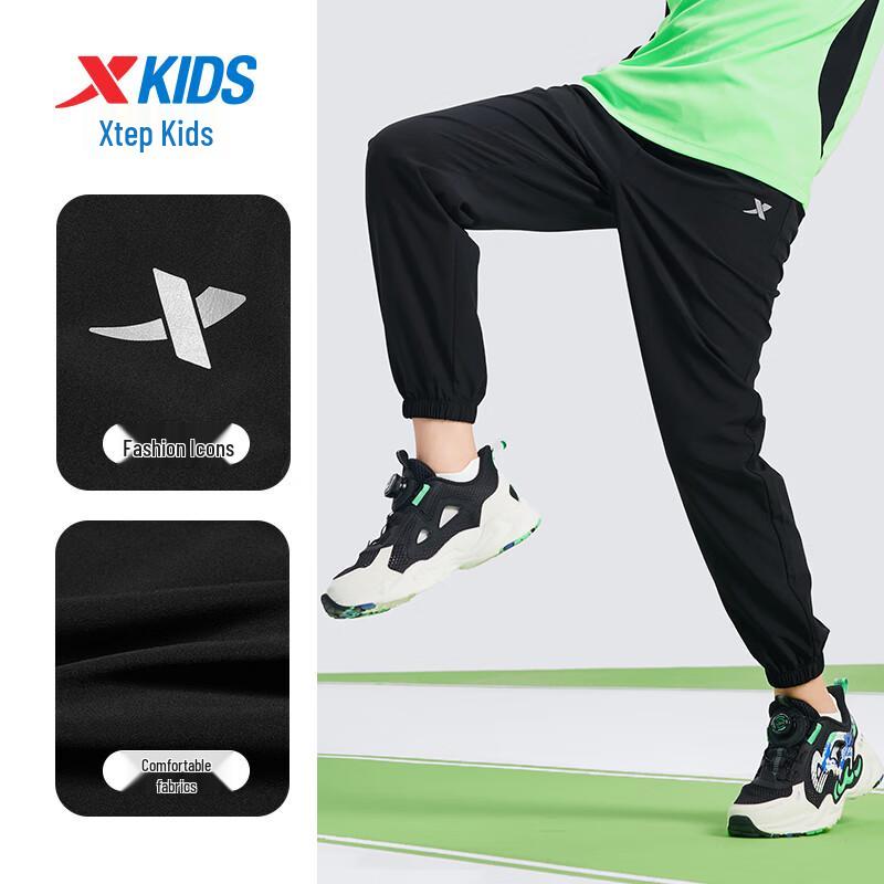 Xtep Kids' Ice-Feel Tech Performance Pants