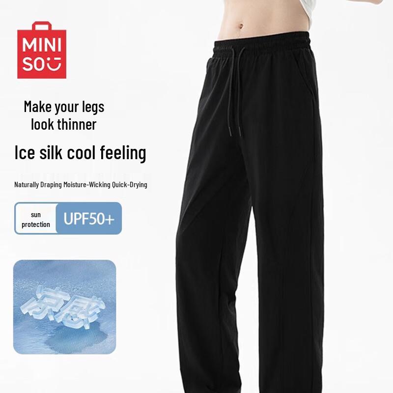 

MINISO Men s Ice Silk Wide-Leg Casual Straight Pants 3XL