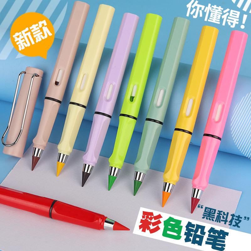 Erasable Posture Correcting Eternal Pencil - 12 Colors, No Sharpening Needed, Durable Lead, Perfect for Kids' Drawing.