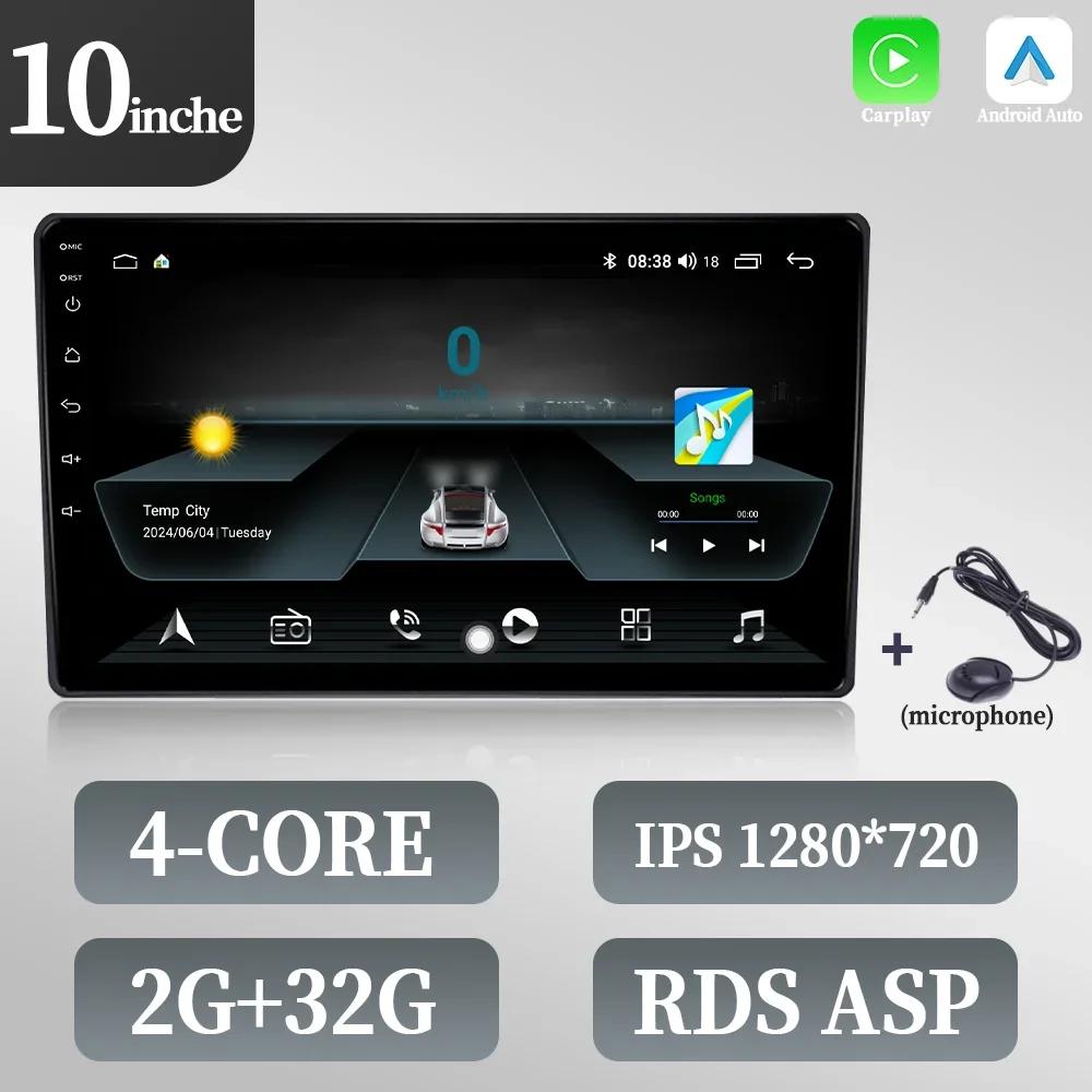 7" 9" 10" Inch Android Car Radio Carplay Screen Stereo GPS Wireless Bluetooth Car Radio Multimedia Universal Multimedia Player