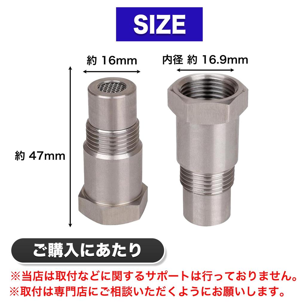 Adaptador Universal de Sensor de Oxigênio MONOSTORE Espaçador de Plugue de Oxigênio Aço Inoxidável