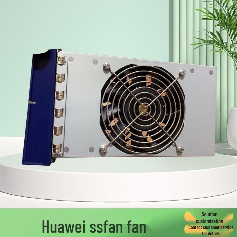Huawei OSN Series Universal Cooling Fan