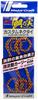 Major Craft Tairaba RED BACK Custom Tie, Strong Wave Curly Type, #12 Golden Red (2022 Model)