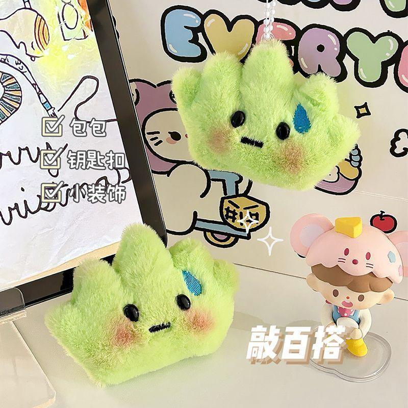 Plush Squeaky Grass Character Keychain Toy Bags Backpacks Kids Teens Soft Stuffed Animal Pendant