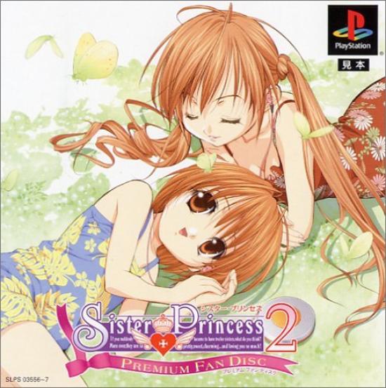 

Sister Princess 2 ПРЕМИУМ-ДИСК ФАН