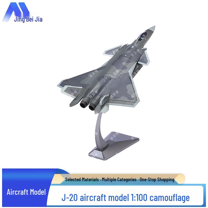 Jingbeijia Chinese Military Aircraft Static Models