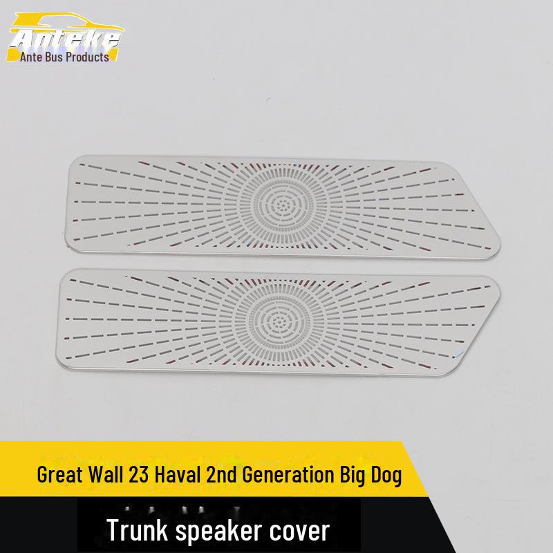 

Second-Gen Haval Trunk Speaker Cover Sequin Sticker - Suitable for Great Wall 23 Big Dog