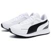 Puma Road Rider Fabric Synthetic Leather Comfortable Daily Low-Top Lifestyle Shoes Unisex Sneakers White Black 397432-05