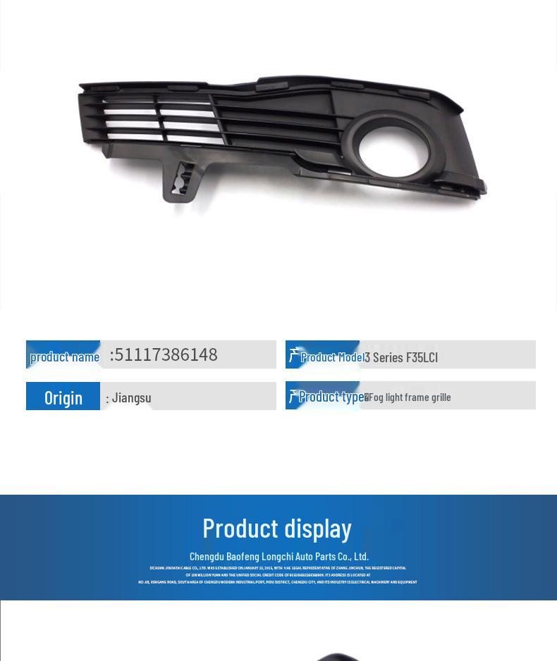 BMW 3 Series F35LCI Fog Light Frame Grille Accessory (51117386148)