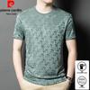 Pierre Cardin Men's 2026 Jacquard Ice Silk Round Neck T-Shirt
