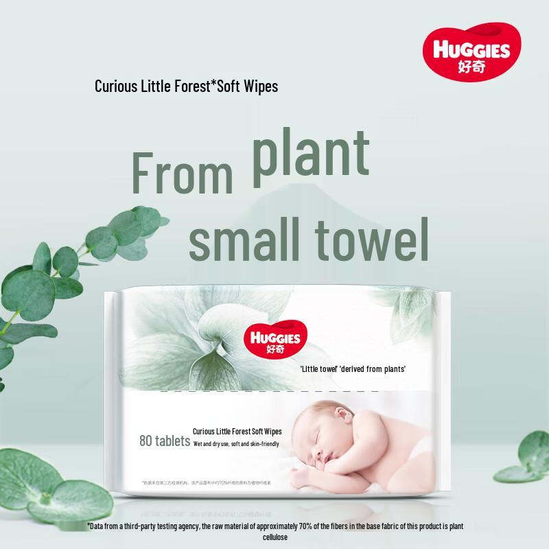 Huggies Little Forest Soft Cotton Dry Wipes