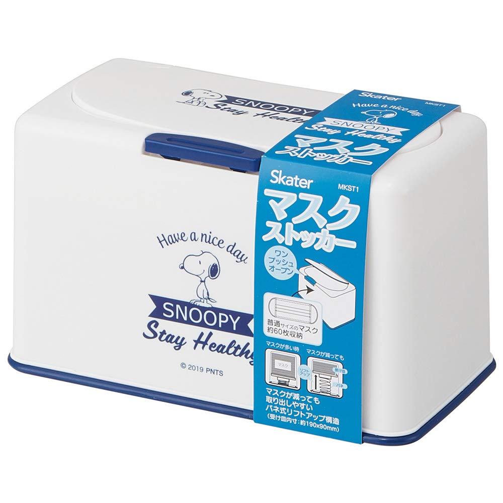 Skater Mask Snoopy Holds Approximately 60 21cm x 11cm x 13cm High Storage Lift-Up Style Design Masks MKST1 A 3439₽