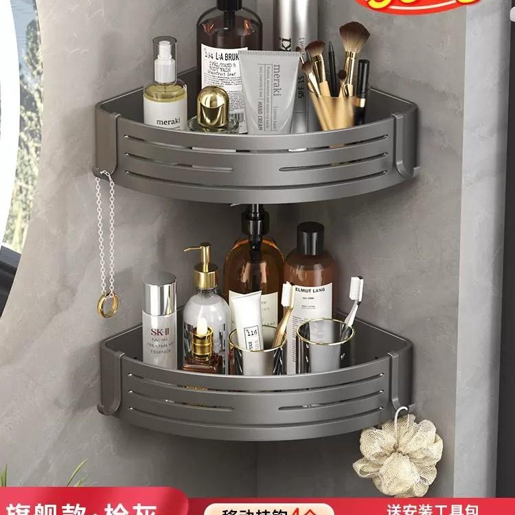 Gun gray space aluminum bathroom rack, no punching, bathroom wall hanging triangular basket, bathroom hanger single-layer heightening