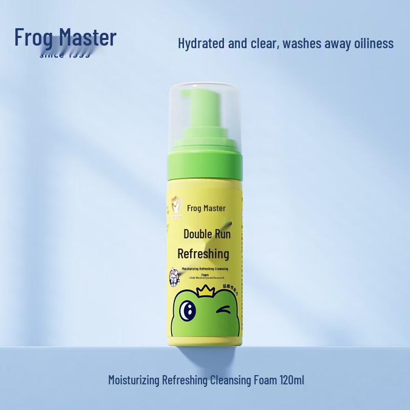 Frog Prince Hydrating Oil Control Cleansing Foam