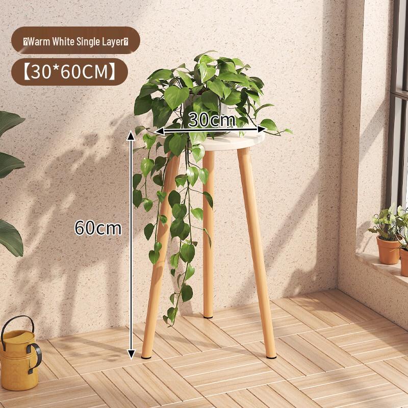 

LianpinHui White Floor-Standing Flower Pot Stand