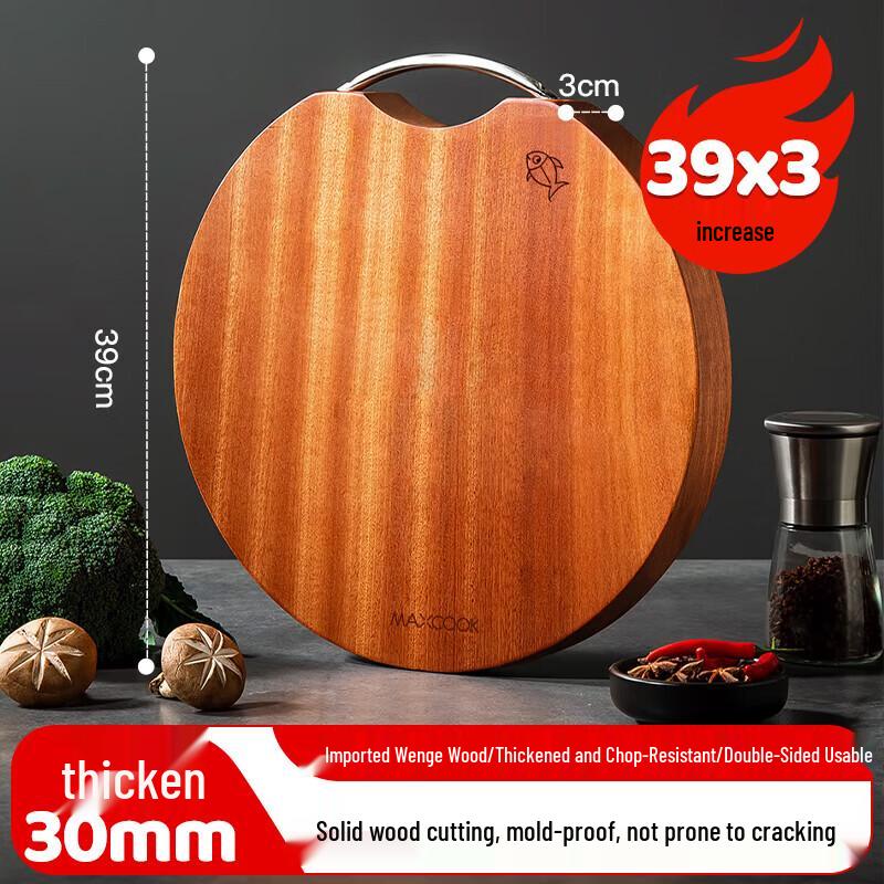 MAXCOOK Ebony Wood Round Cutting Board