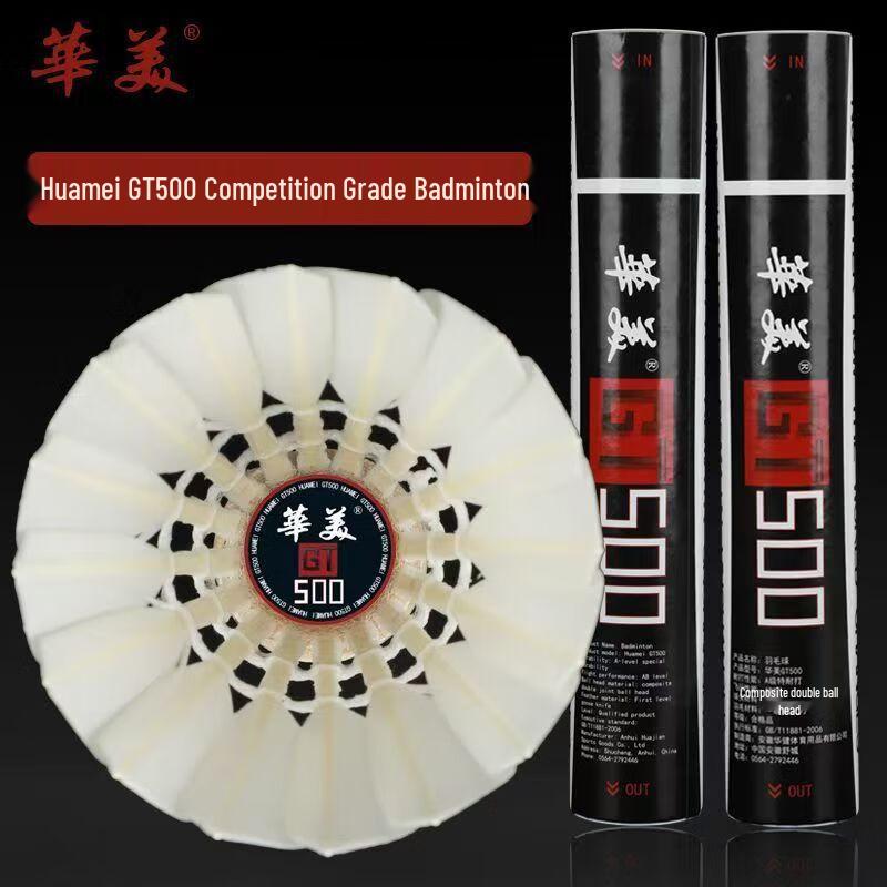 Huamei GT500 Badminton Shuttlecocks