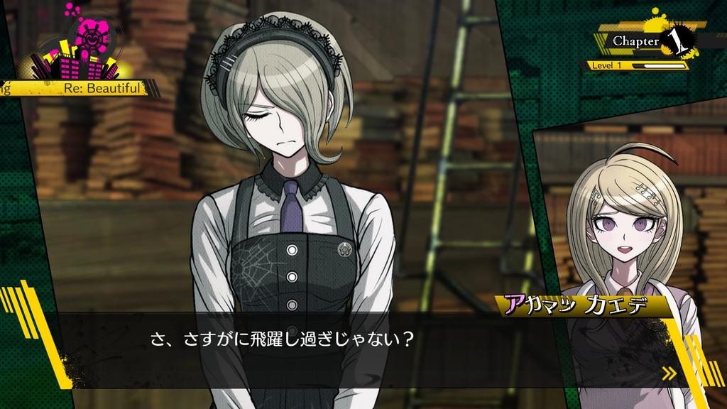 New Danganronpa V3: Killing Harmony: Ultra High School Level Limited Edition Box Set - PS Vita