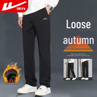Men's Straight-Leg Casual Pants