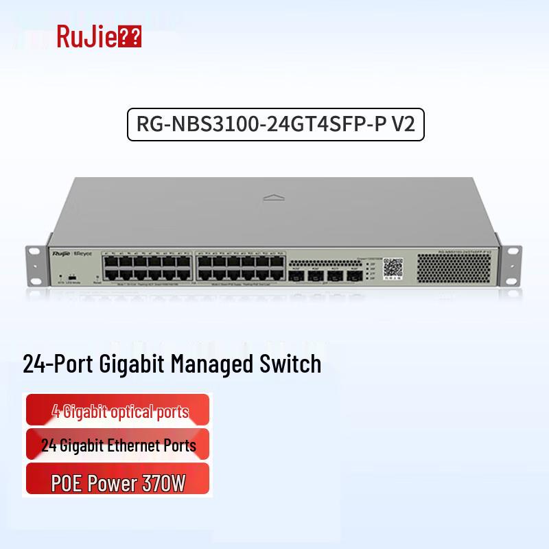 

Ruijie RG-NBS3100-24GT4SFP-P V2 24-Port Gigabit PoE Managed Switch