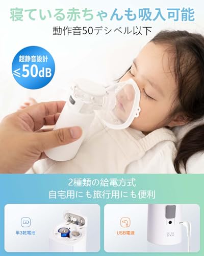 [Medically Certified] yuwell Nebulizer with Automatic Cleaning Function, Mesh Inhaler, Portable, Ultra-Lightweight, Easy to Clean, Quiet, for Home Use