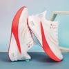 Nuove Scarpe da Corsa Leggere e alla Moda per Studenti e Adulti - Maratona, Allenamento di Velocità e Sport