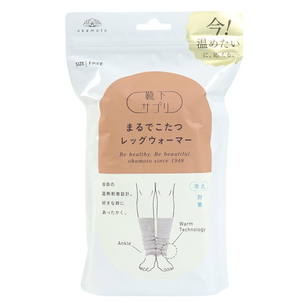 Okamoto Socken Beinwärmer für Männer und Kaltes Kaltes Wetter Produkt Ergänzung, Kotatsu-ähnliche Frauen, Warm, Schutz, Winter, Schutz, Code 533-992