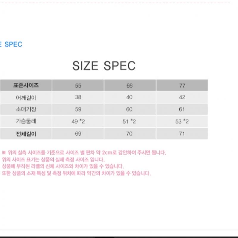  Shs Miss  Modern Double Breasted Jacket