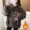 Autumn and Winter Korean Version of Letter Embroidery New Lamb Fleece Thickened Hooded Sweater Loose Coat Top Women #2219