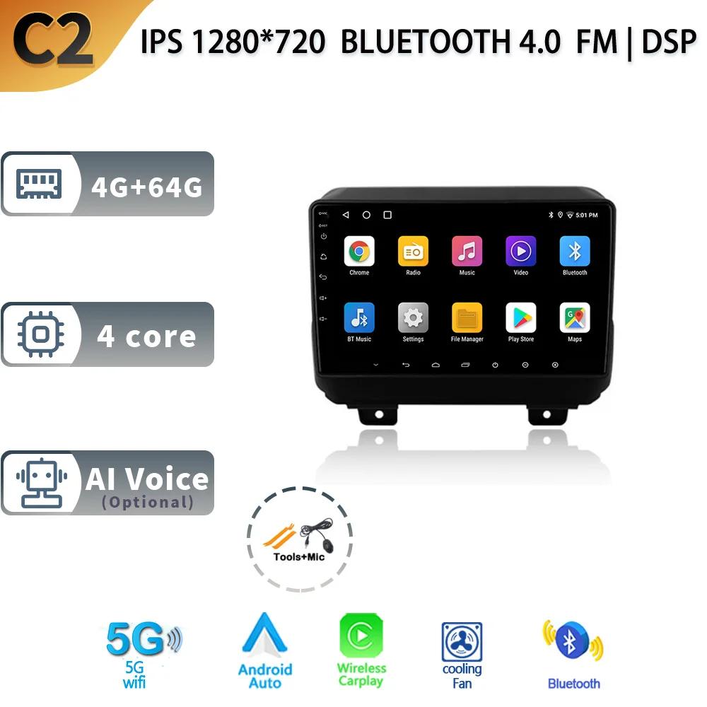 Car Stereo Radio Multimedia Video Player For Jeep Wrangler 4 JL 2018-2019 Navigation GPS Wireless BT Carplay Android13 Head Unit