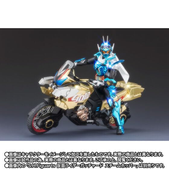 Gold Dash Figure Kamen Rider Gatchard S.H.Fig.U.Arts