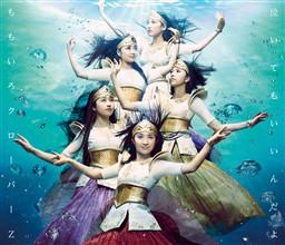

CD MOMOIRO CLOVER Z - Momoiro Clover Z - Naitemo Iindayo KICM91515 KING 2014 Japan Dance & Electronica Used