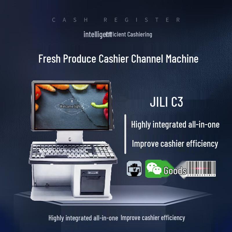 Розничная POS-система Jili C3