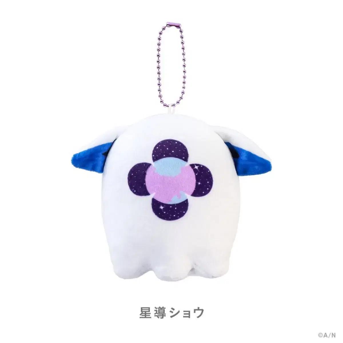 

Niji Sanji Ditika Hoshirube Otomo Nui Sell