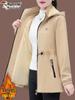 Specht Damen Mittellanger Fleece-Mantel - 2025 Herbst/Winter Warme Verdickte Windbreaker-Jacke