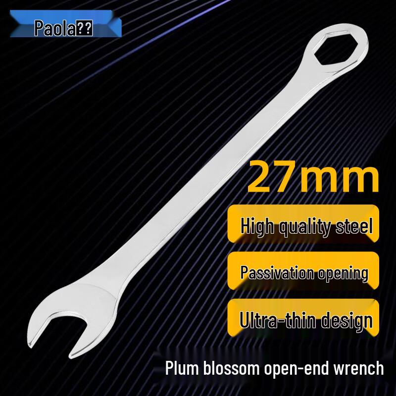 Baola Baola 27mm Industrial Ultra-Thin Combination Wrench